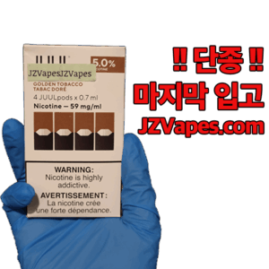 쥴팟 골든 타바코 5% 솔트 니코틴