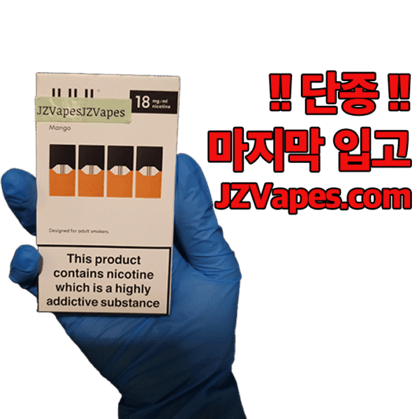 JUUL Pods Mango | 쥴팟 망고 정품 | JUUL 망고 팟