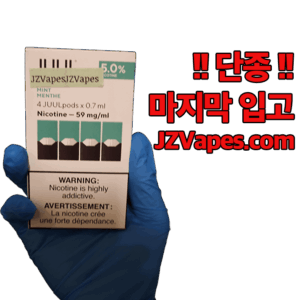 JUUL Pods Mint 5 (Pack of 4)