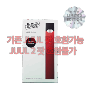 Limited edition ruby JUUL device with clean compact design — 슬림한 바디와 루비 컬러 마감이 특징인 JUUL 디바이스 버전 2 리미티드 에디션.