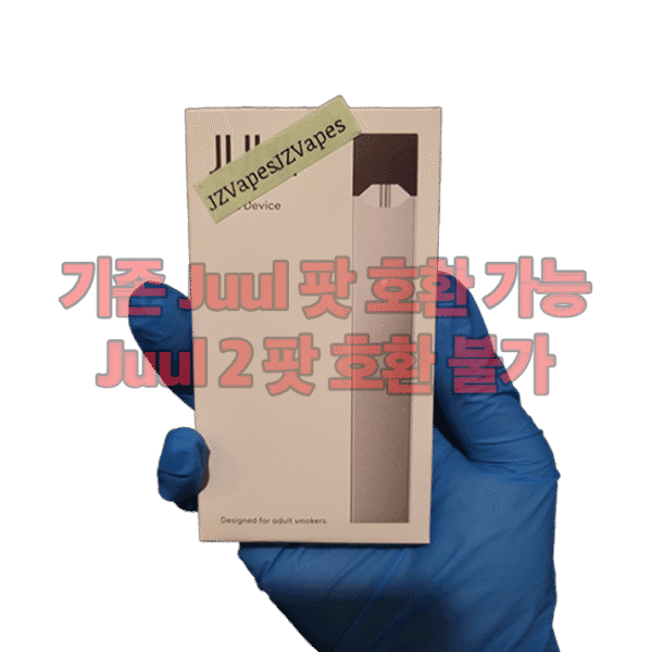 쥴(JUUL) 실버 리미티드 컬러 디바이스 | 한정판 실버 색상, 세련된 디자인의 JUUL 호환 전자담배 기기 | Limited Edition Juul Silver Device | Premium metallic finish & smooth performance | 제이지베이프(JZVapes) 공식 판매