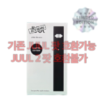 오닉스 쥴 디바이스 한정판 정품 기기 - Onyx JUUL Device Limited Edition