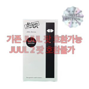 오닉스 쥴 디바이스 한정판 정품 기기 - Onyx JUUL Device Limited Edition